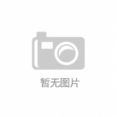 杏彩体育登录食品人看食品事——2024年食品行业十大热门词汇